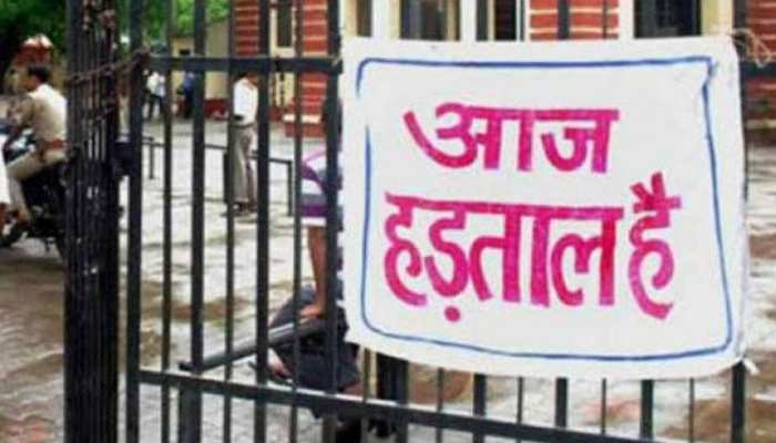 आज और कल इन बैंकों में रहेगी हड़ताल, बैंक जाने से पहले जान लें आज और कल इन बैंकों में रहेगी हड़ताल, बैंक जाने से पहले जान लें