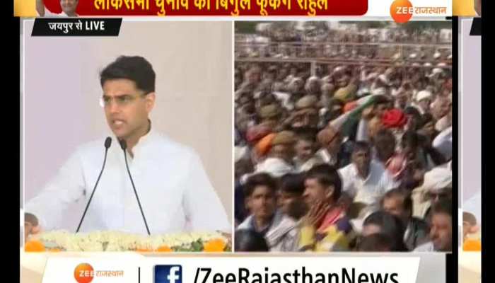 Addressing Sachin Pilot's Farmer's Rally,