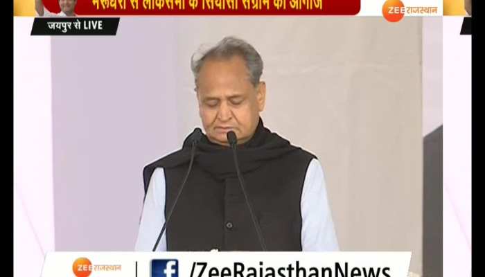 CM Gahlot addressed the farmers rally and said these big things