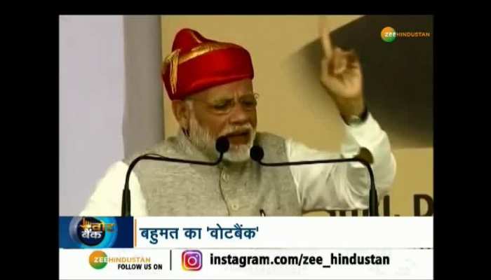 Modi's Master Stroke on Unemployment