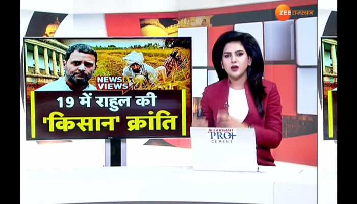Congress got the love of farmers in 3 states