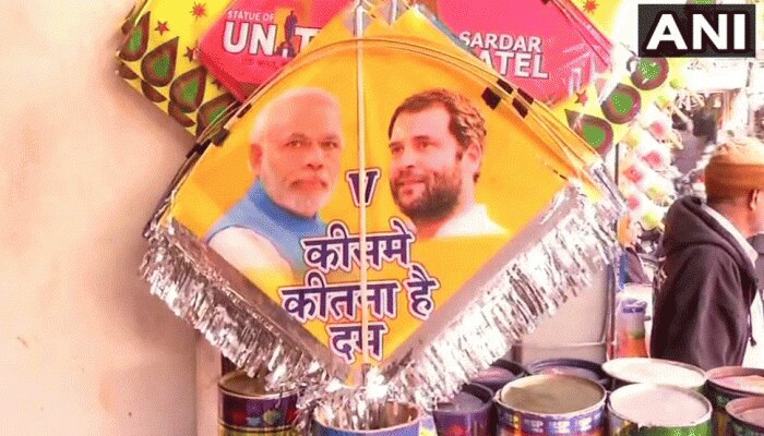 kites on pm modi vs rahul theme in Rajkot market of gujarat kites on pm modi vs rahul theme in Rajkot market of gujarat