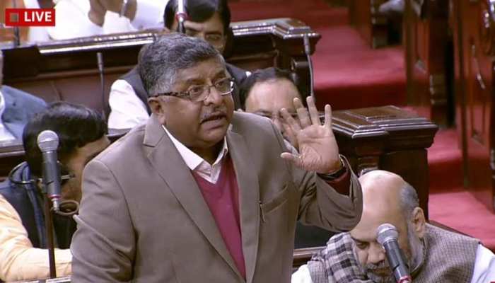 आर्थिक आरक्षण बिल पर रविशंकर प्रसाद ने कहा, ये पहला छक्का नहीं है ऐसे बहुत से छक्के आएंगे आर्थिक आरक्षण बिल पर रविशंकर प्रसाद ने कहा, ये पहला छक्का नहीं है ऐसे बहुत से छक्के आएंगे