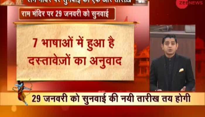 New SC bench to fix Ayodhya case hearing schedule on Jan 29