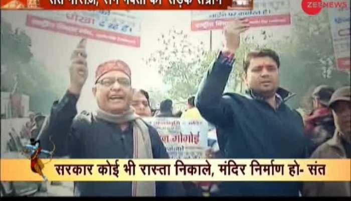 Supreme Court adjourns hearing of Ayodhya land dispute