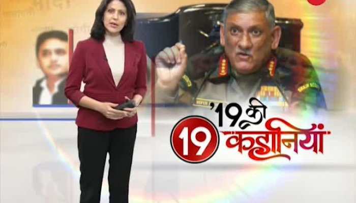Watch: Top 19 news stories of the day, January 10th, 2018