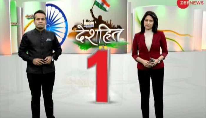 Deshhit: Watch top 5 questions raised on important issues