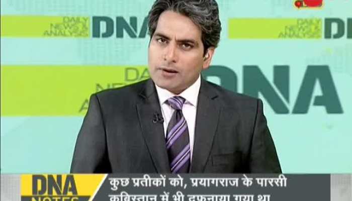 DNA: SC will take long to pronounce verdict on Ram Mandir Dispute; What all happened today in Court