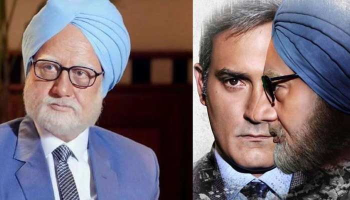 द एक्सीडेंटल प्राइम मिनिस्टर : नहीं थम रहा फिल्म पर विवाद, सुप्रीम कोर्ट पहुंचा मामला द एक्सीडेंटल प्राइम मिनिस्टर : नहीं थम रहा फिल्म पर विवाद, सुप्रीम कोर्ट पहुंचा मामला