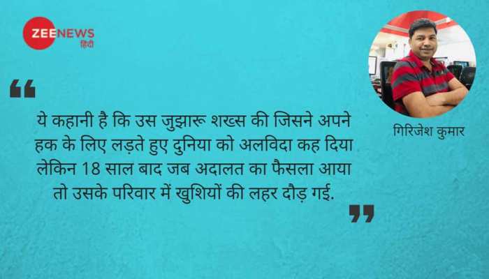 किस्सा-ए-कंज्यूमर: जब कंज्यूमर की कसम ने तोड़ा कंपनी का गुरूर किस्सा-ए-कंज्यूमर: जब कंज्यूमर की कसम ने तोड़ा कंपनी का गुरूर