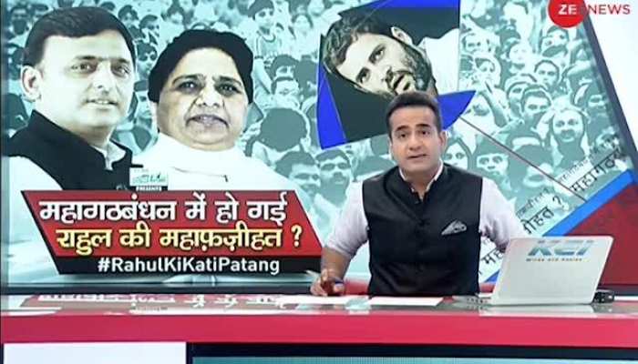 Taal Thok Ke: "Congress-mukt" Mahagathbandhan against PM Modi for 2019 polls? Watch special debate