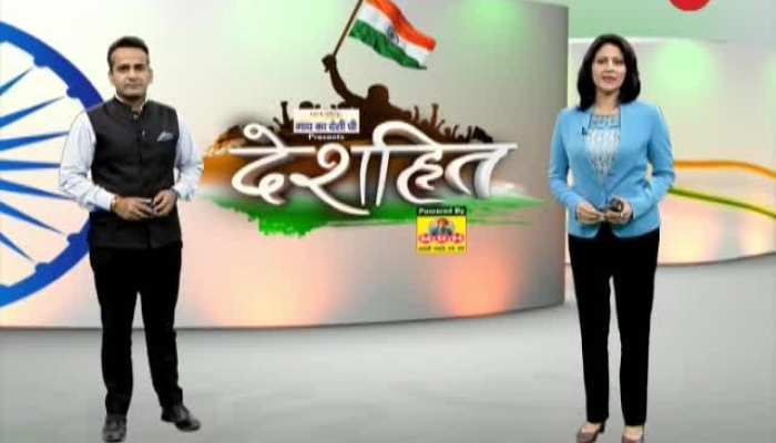 Deshhit: Know top 20 deshhit news of today
