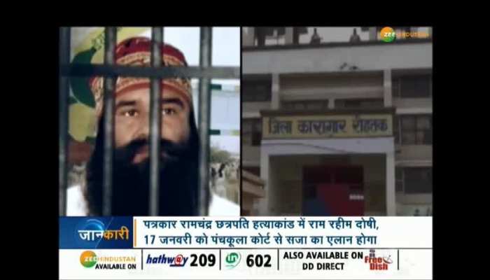 Ram rahim murder conviction in journalist ramchandra murder case