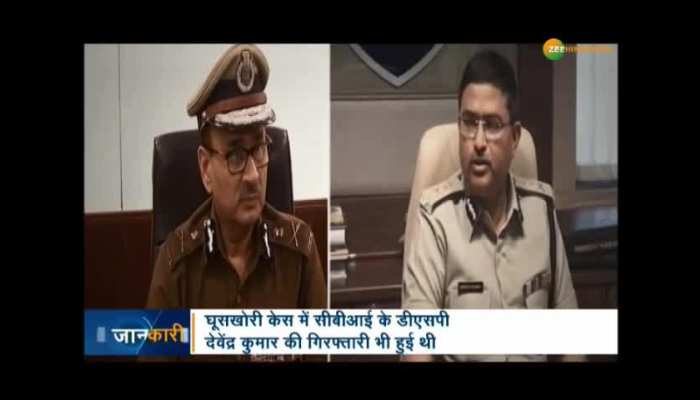 Supreme Court Decision about Rakesh Asthana