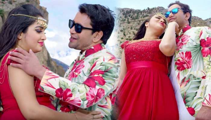 रिलीज होते ही इंटरनेट पर छा गया निरहुआ और आम्रपाली का यह गाना, देखें VIDEO रिलीज होते ही इंटरनेट पर छा गया निरहुआ और आम्रपाली का यह गाना, देखें VIDEO