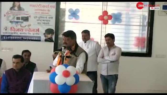 BJP leader Kailash Vijayvargiya controversial statement on Madhya Pradesh Government of Congress
