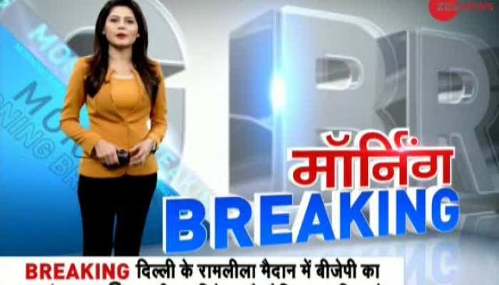 Morning Breaking: Akhilesh Yadav, Mayawati may announce alliance for 2019 polls today