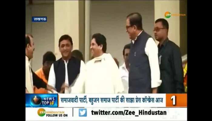 Today is press conference of Akhilesh yadav and Mayawati