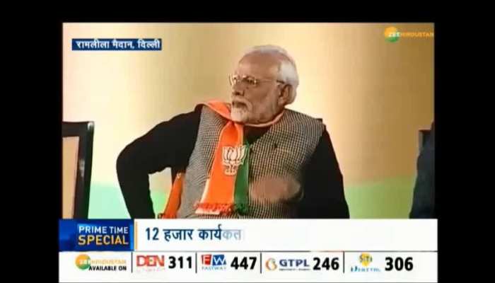 BJP Council meeting : PM Modi and amit shah advice for 2019