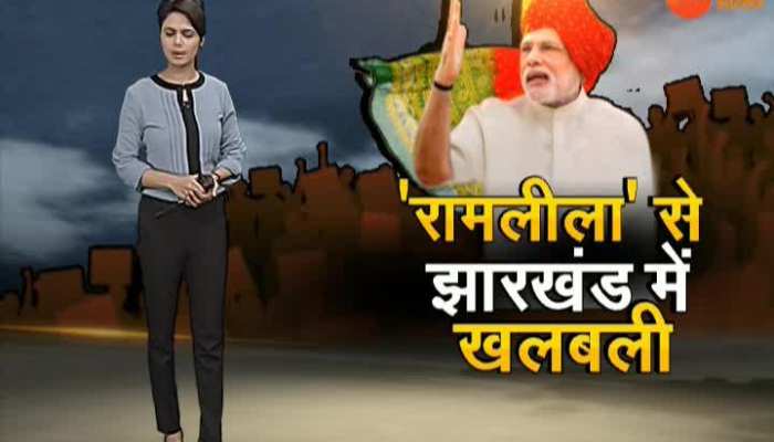 Khabar Jharkhand: important news of Jharkhand (12 January)