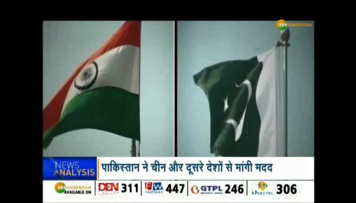 Pakistan dream making of tank drowned