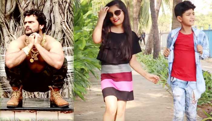 'ठीक है' गाने पर इन बच्चों ने खेसारीलाल यादव को दी जबरदस्त टक्कर, देखें VIDEO 'ठीक है' गाने पर इन बच्चों ने खेसारीलाल यादव को दी जबरदस्त टक्कर, देखें VIDEO
