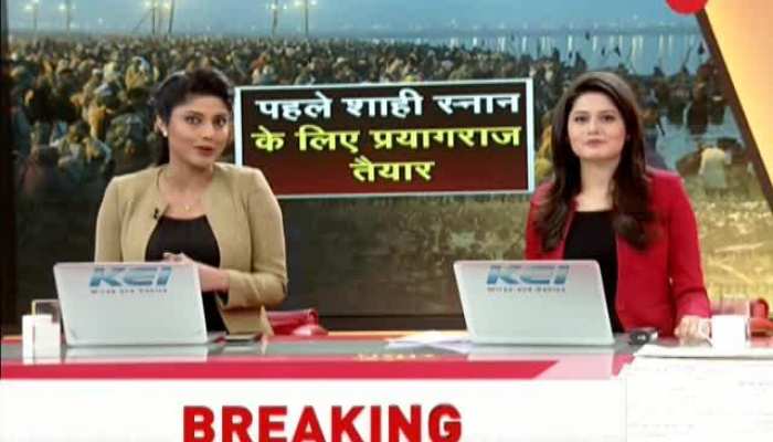 Kumbh Mela 2019: Prayagraj gears up for the first Shahi Snan