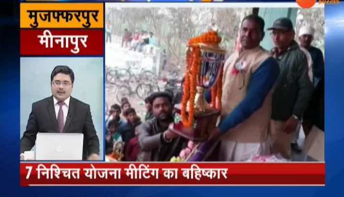 VIDEO: 150 News of 150 villages of Bihar-Jharkhand ।। 15 January
