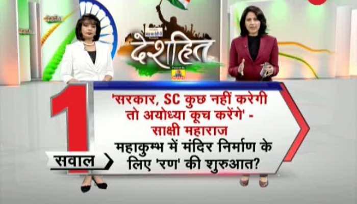 Deshhit: Watch top 5 questions raised on important issues