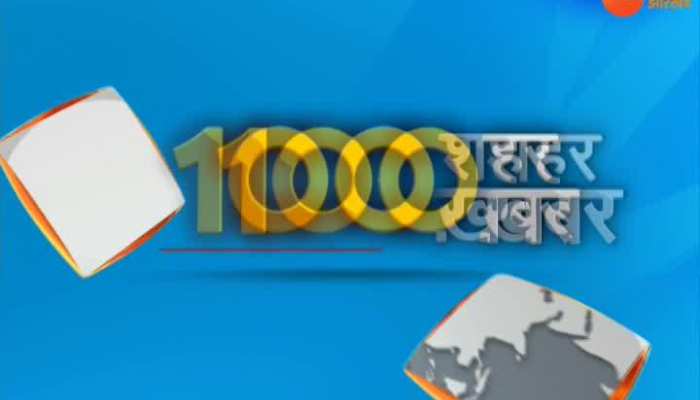 VIDEO: 100 important news of 100 cities ।। 14 January