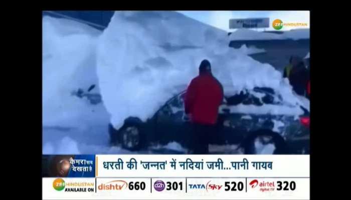 'Mount of Ice' on Car