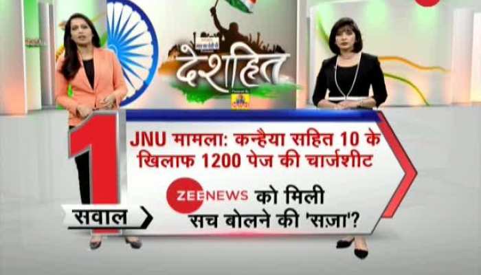 Deshhit: Watch top 5 questions raised on important issues