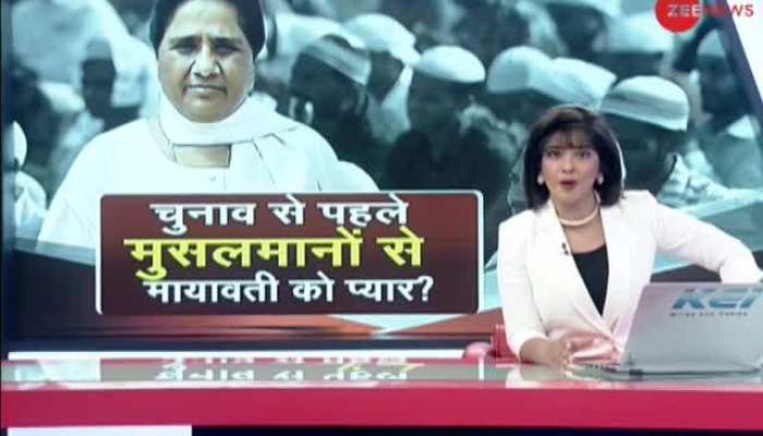 Mayawati targets BJP and Congress, says 'people will decide next PM'