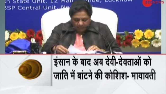 BSP Supremo Mayawati launched a book written on struggles she faced in her life