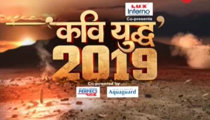 Kavi Yudh: Special Poetic war on Maha Kumbh of Prayagraj