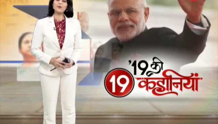 Watch: Top 19 news stories of the day, January 16th, 2019