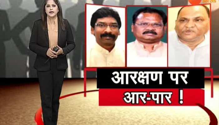 Khabar Jharkhand: important news of Jharkhand (16 January)