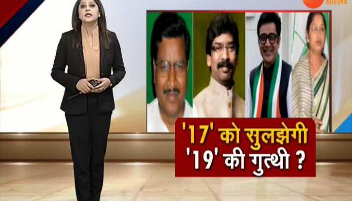 Ranchi: '17' will solve '19' knot?
