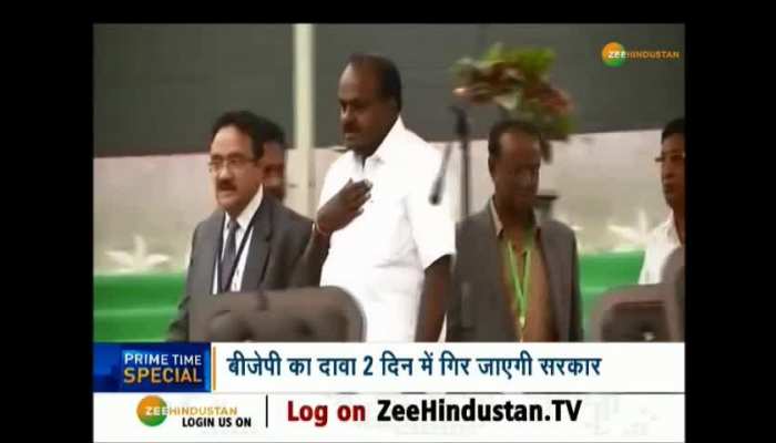 Karnataka turmoil : Know what BJP Said