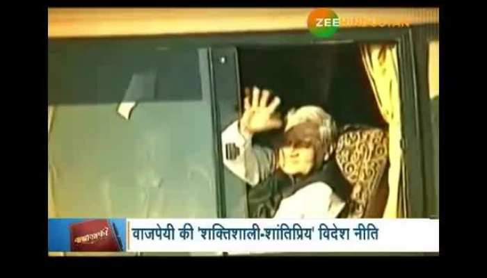 Biography : Story of atal bihari vajpayee promo video 3