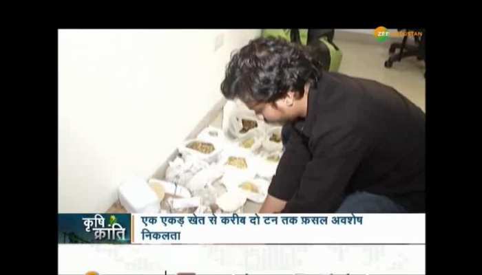 Krishi Kranti: Delhi IIT engineers gave new solution against pollution