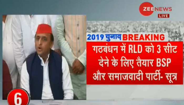 यूपी के महागठबंधन में RLD को मिली एंट्री, 3 सीटों पर बनी बात लेकिन चौथी पर फंसा पेंच यूपी के महागठबंधन में RLD को मिली एंट्री, 3 सीटों पर बनी बात लेकिन चौथी पर फंसा पेंच