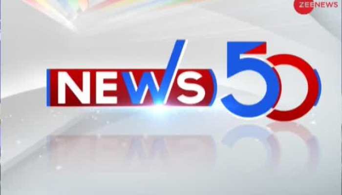 News 50: Watch top news stories of today, January 17th 2019