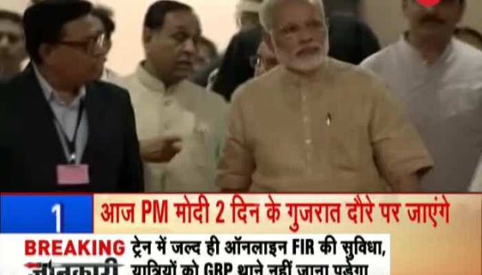 Top 25 News: Watch top 25 news stories of today, 17th January 2019