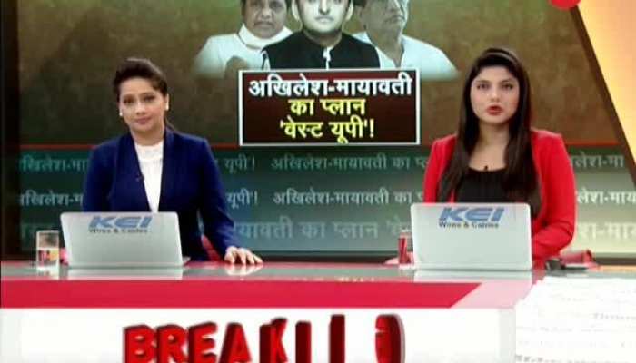 RLD's entry in Akhilesh-Mayawati Alliance