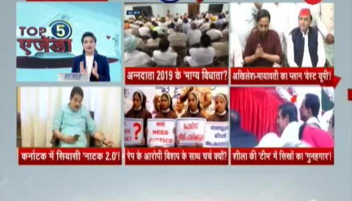 TOP 5 AGENDAS: Watch top 5 stories of the day