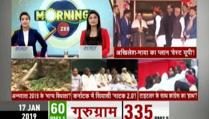 Morning Breaking: Watch top news stories of the day, January 17th, 2019