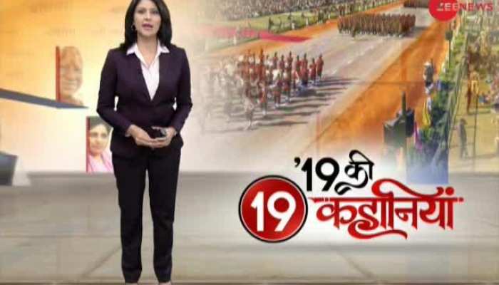 Watch: Top 19 news stories of the day, January 17th, 2019
