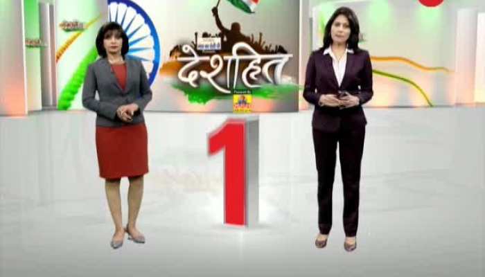 Deshhit: Know top 5 deshhit stories