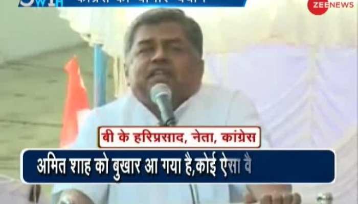 5W1H: Senior Congress leader BK Hariprasad mocks Amit Shah's health condition